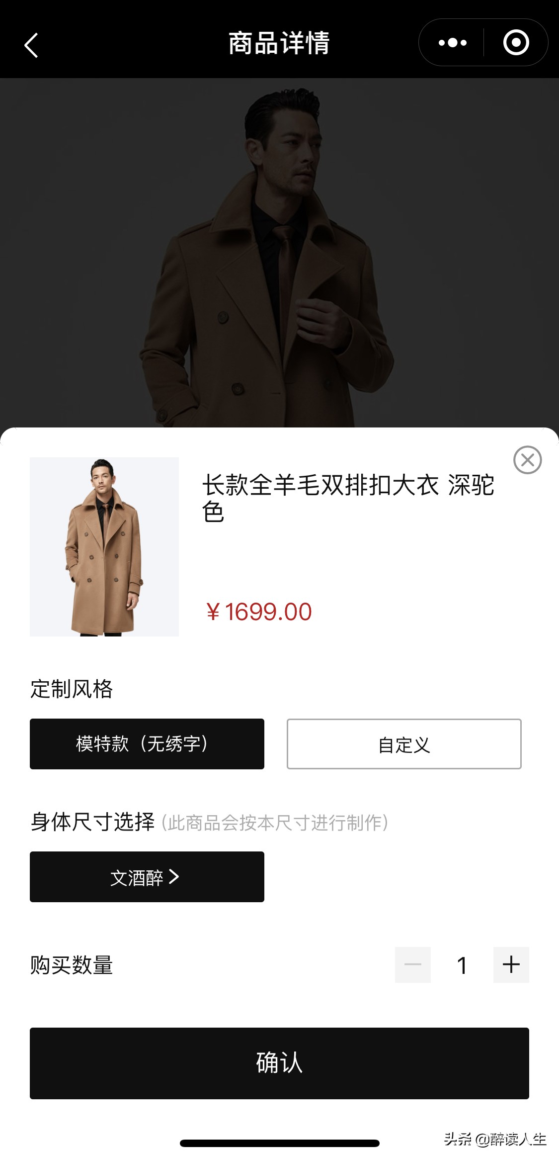 双11可以在网上买什么商品,双11你要买哪件衣服
