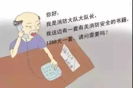 紧急预警！15679941170这个萍乡号码千万别接，是诈骗！