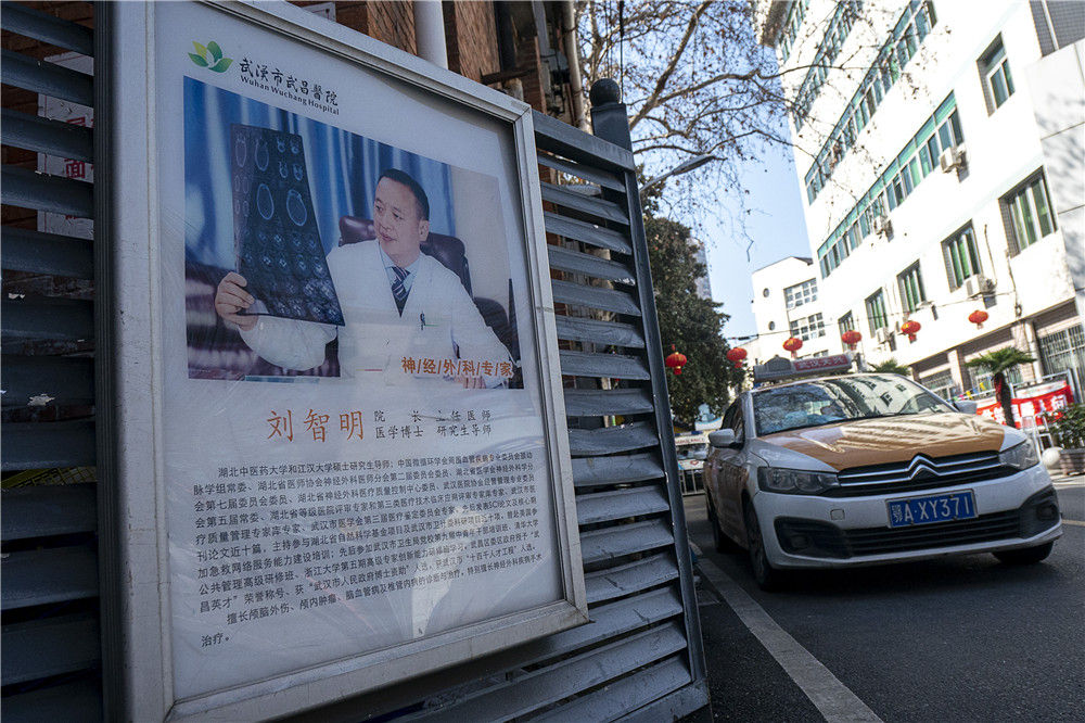 武汉经历磨难重获新生,武汉战疫中的坚守和奉献