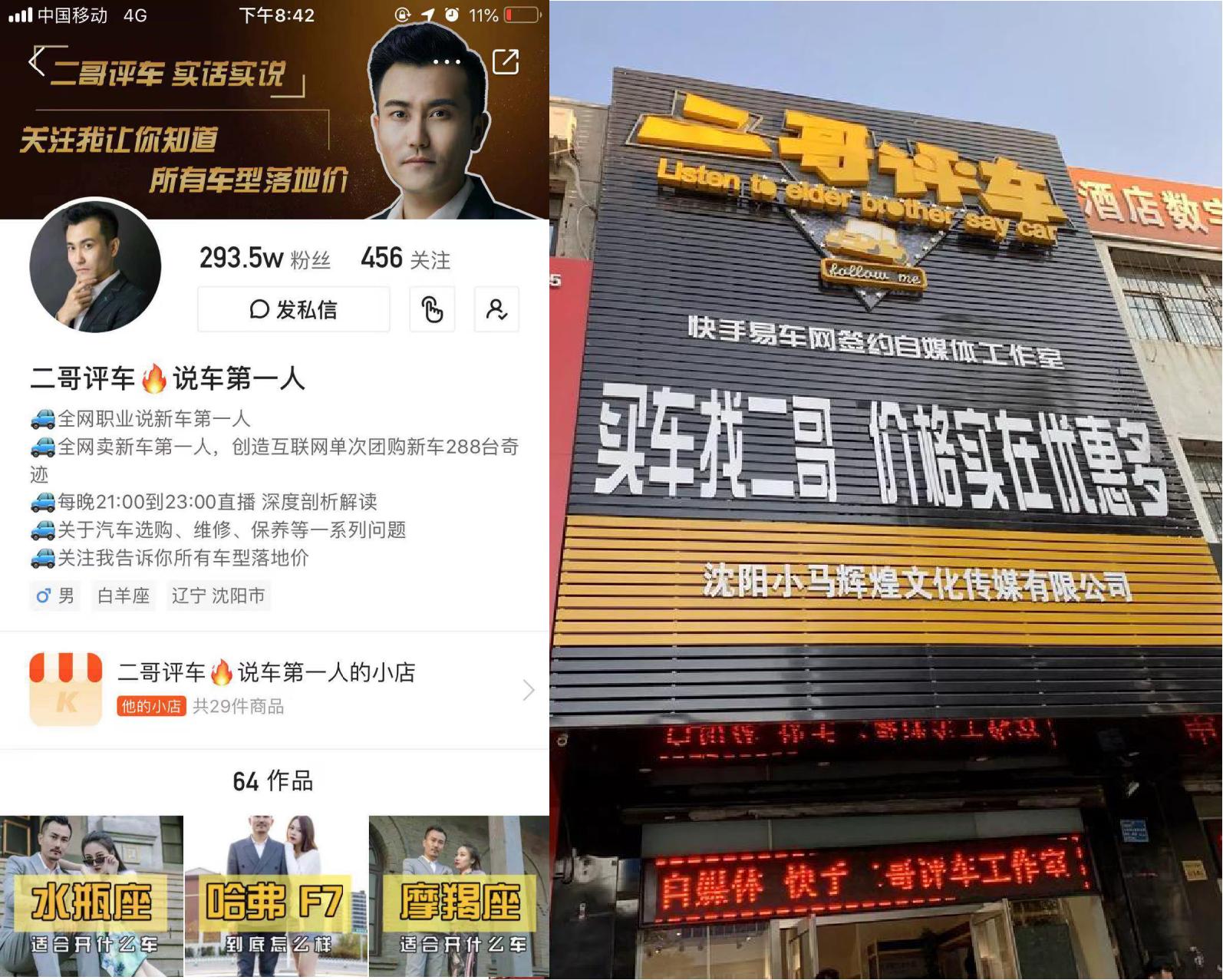 直播商业模式11种,电商直播模式存在的问题