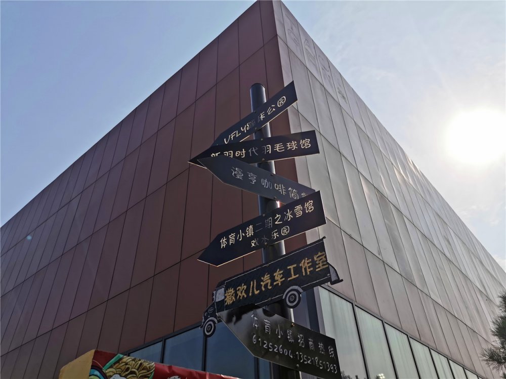 休闲娱乐运动好去处附近,大兴健身场地规划哪家好