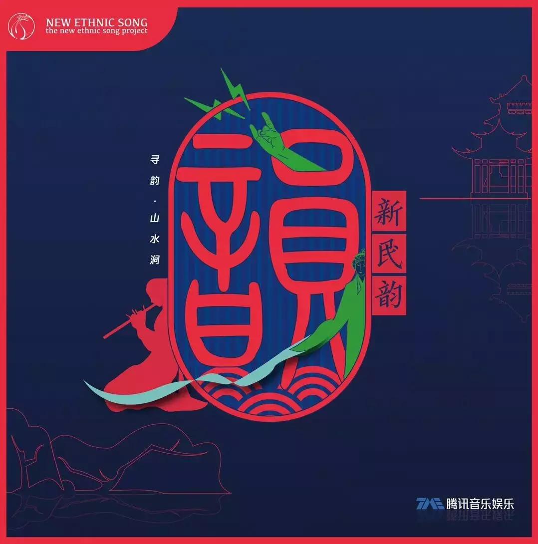 腾讯文创发布会,up最新直播