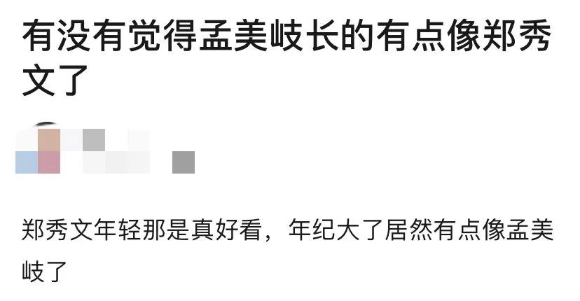 香港人对郑秀文的评价,郑秀文香港最后的天后