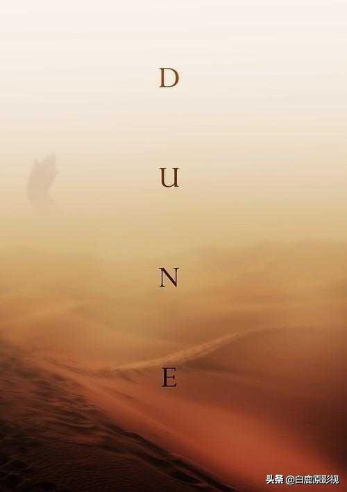 沙丘秘密打边炉,沙丘电影和星球大战