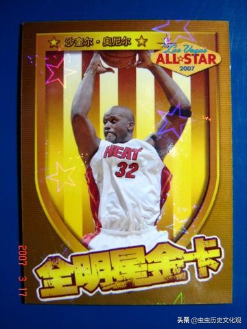 nba全明星卡片,妙脆角nba球星卡全套