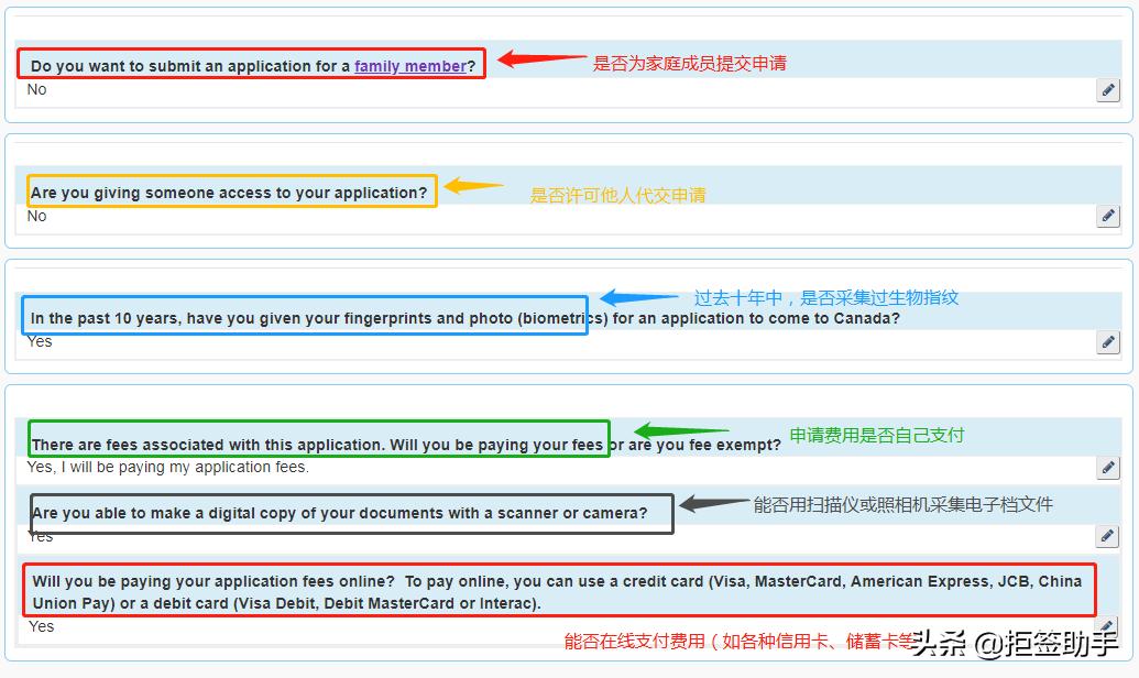 加拿大学生签证需要面签吗,加拿大小签续签材料清单