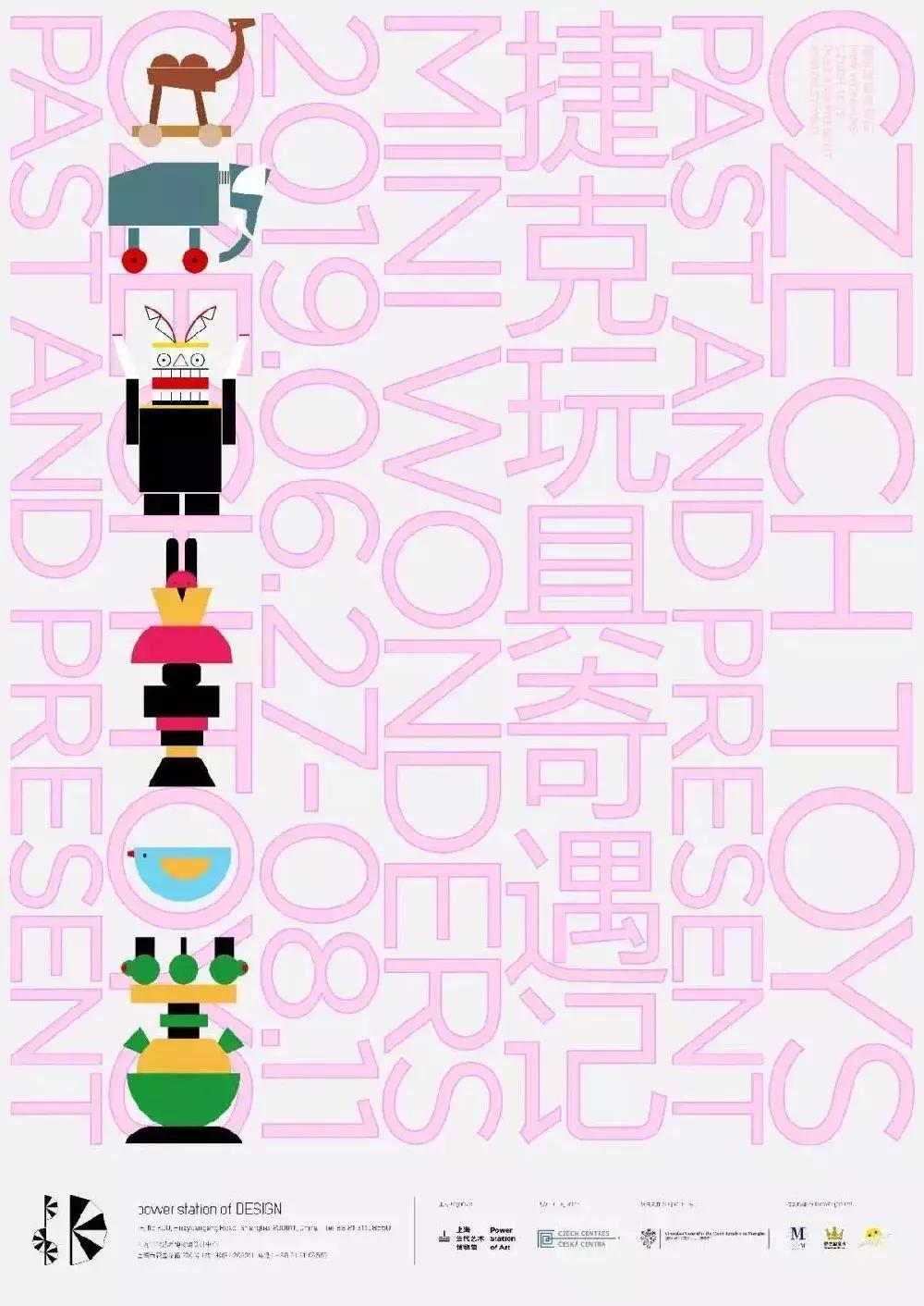 爱丽丝梦游仙境展演,爱丽丝冒险奇遇记演出上海