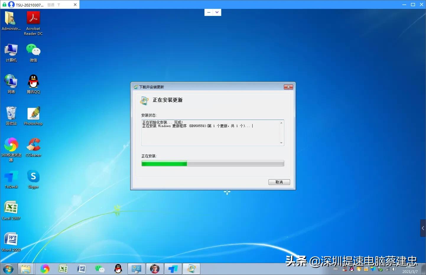 如何升级电脑配置,怎样升级电脑操作系统和处理器