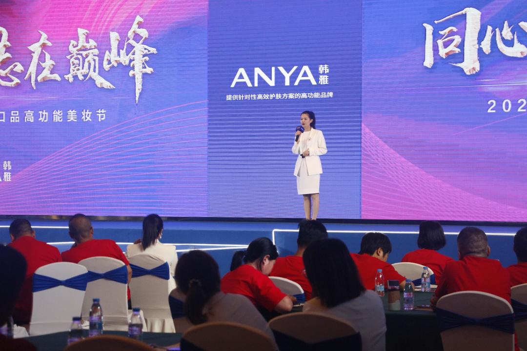 110余家优质连锁携手韩雅，第三届韩雅美妆节魅力在哪里