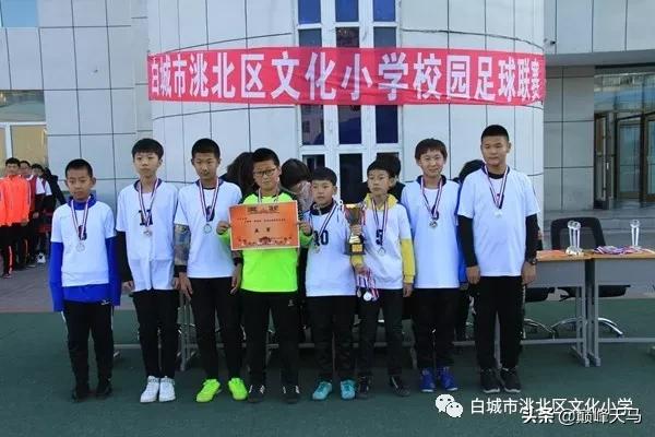 文化小学2023运动会,文化小学篮球比赛视频