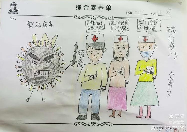 文明上网健康成长手抄报内容小学,网络安全文明上网手抄报简单漂亮