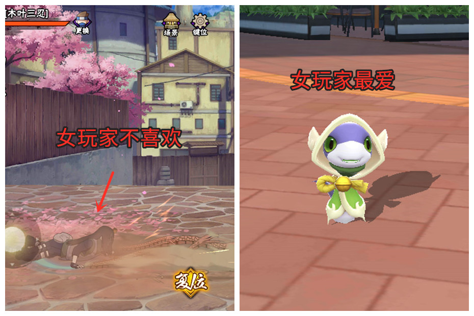 女玩家都不爱玩火影？大神表示，游戏互动性差，决斗场太无情