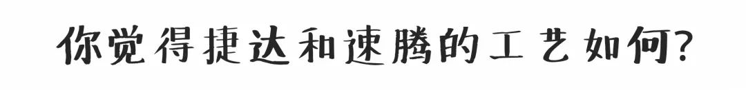 大众神车价格与性能如何,大众神车质量如何