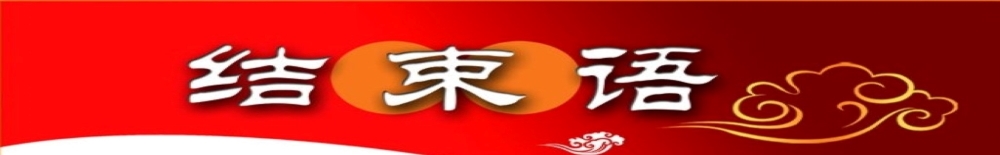 神奇聊城｜经济排后房价领先，菏泽与水城对标中，幸福指数暴涨