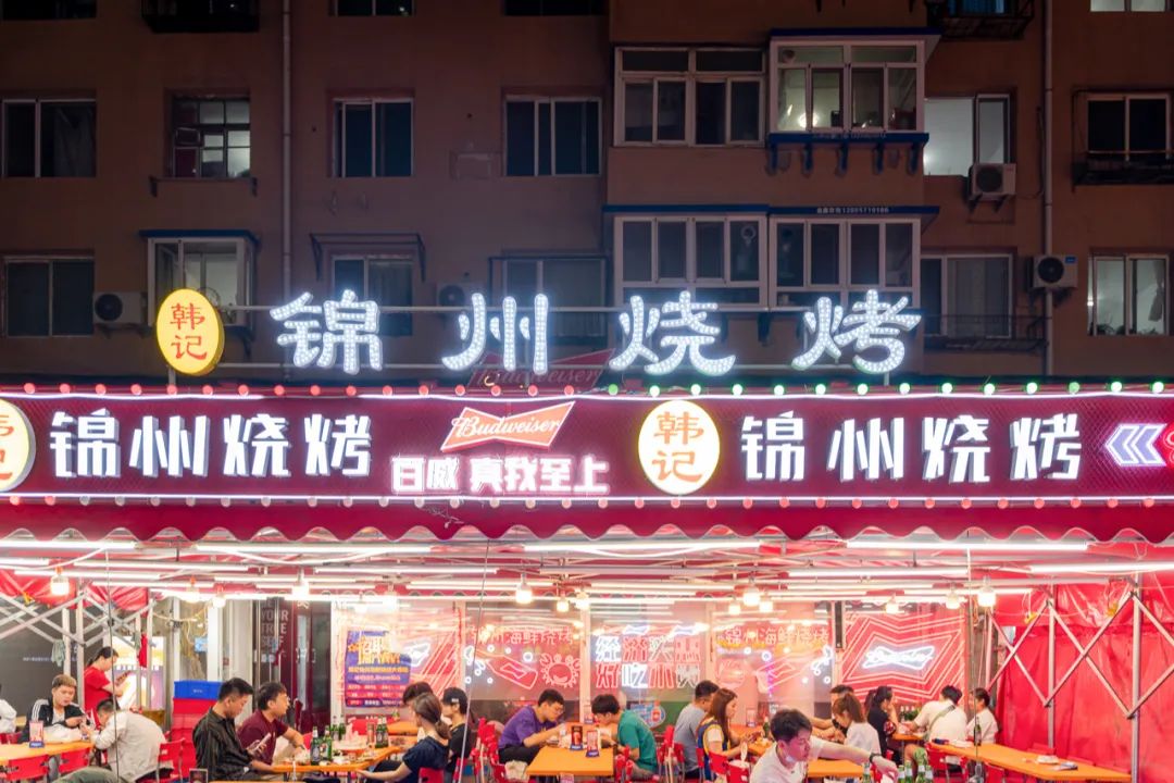 最好吃的夜市店,全国最好吃的十大网红夜市推荐