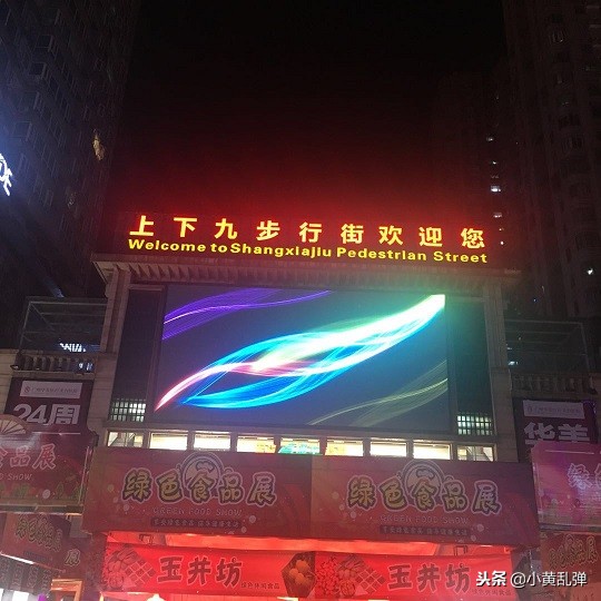 广州旅行记忆最深的一件事,广州旅行者西行游记