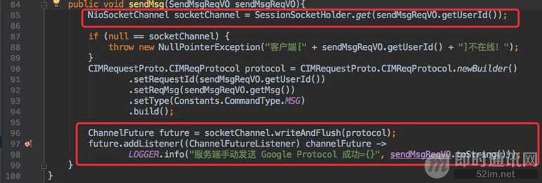 自己搭建im系统,怎么开发一个im系统