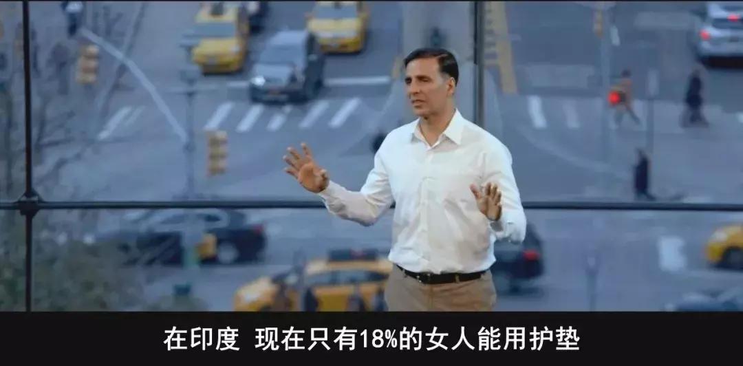 他用一片卫生巾，让印度女人每年多活2个月