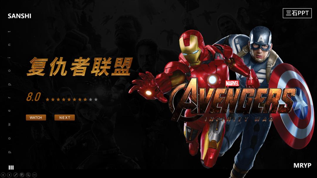 财务ppt图表技巧,ppt中图表如何做成动态