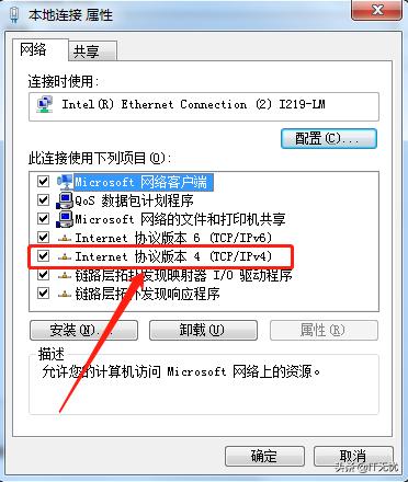 电脑打开网页速度太慢怎么解决,电脑上网很慢怎么解决