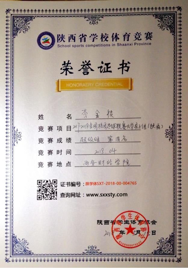 西安建筑科技大学的建筑电气专业,西安建筑科技大学电气一体