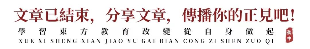 倪海厦不知如何做决定,倪海厦如何对待做错的人