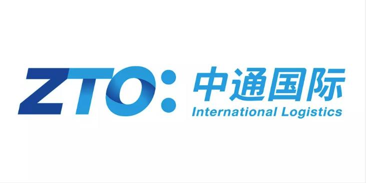 中通快递新logo,中通logo招牌效果图