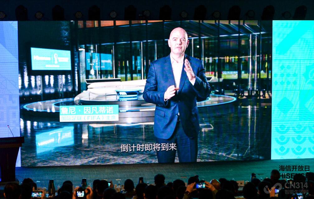 卡塔尔世界杯海信集团赞助金额,海信卡塔尔世界杯