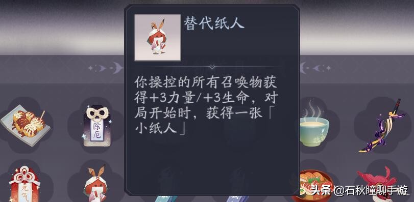 你也许不信跳跳妹妹的出现或将改变《百闻牌》底层规则