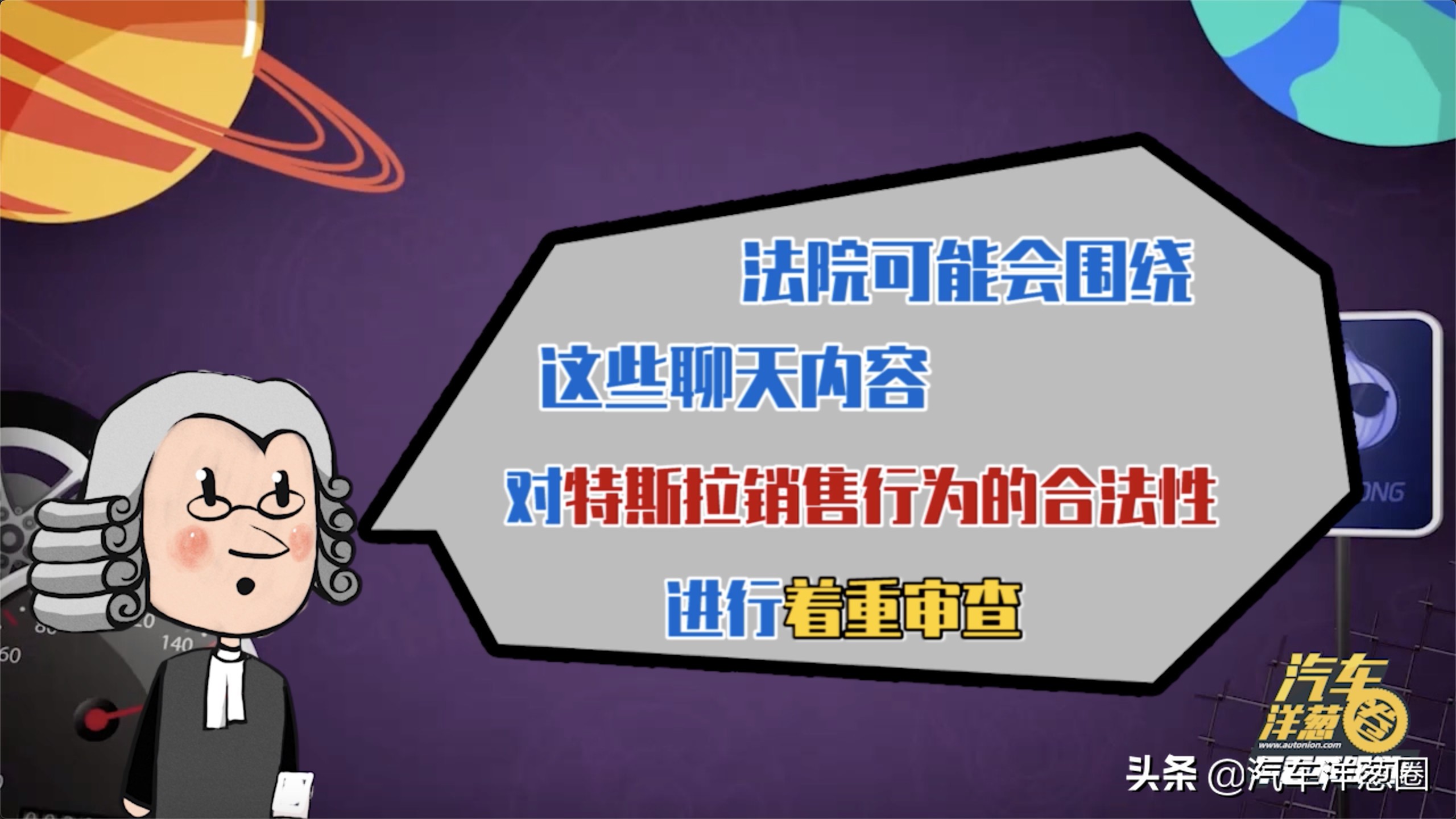 刚买新车就大降价能“维权”吗?律师:有这些证据可起诉!
