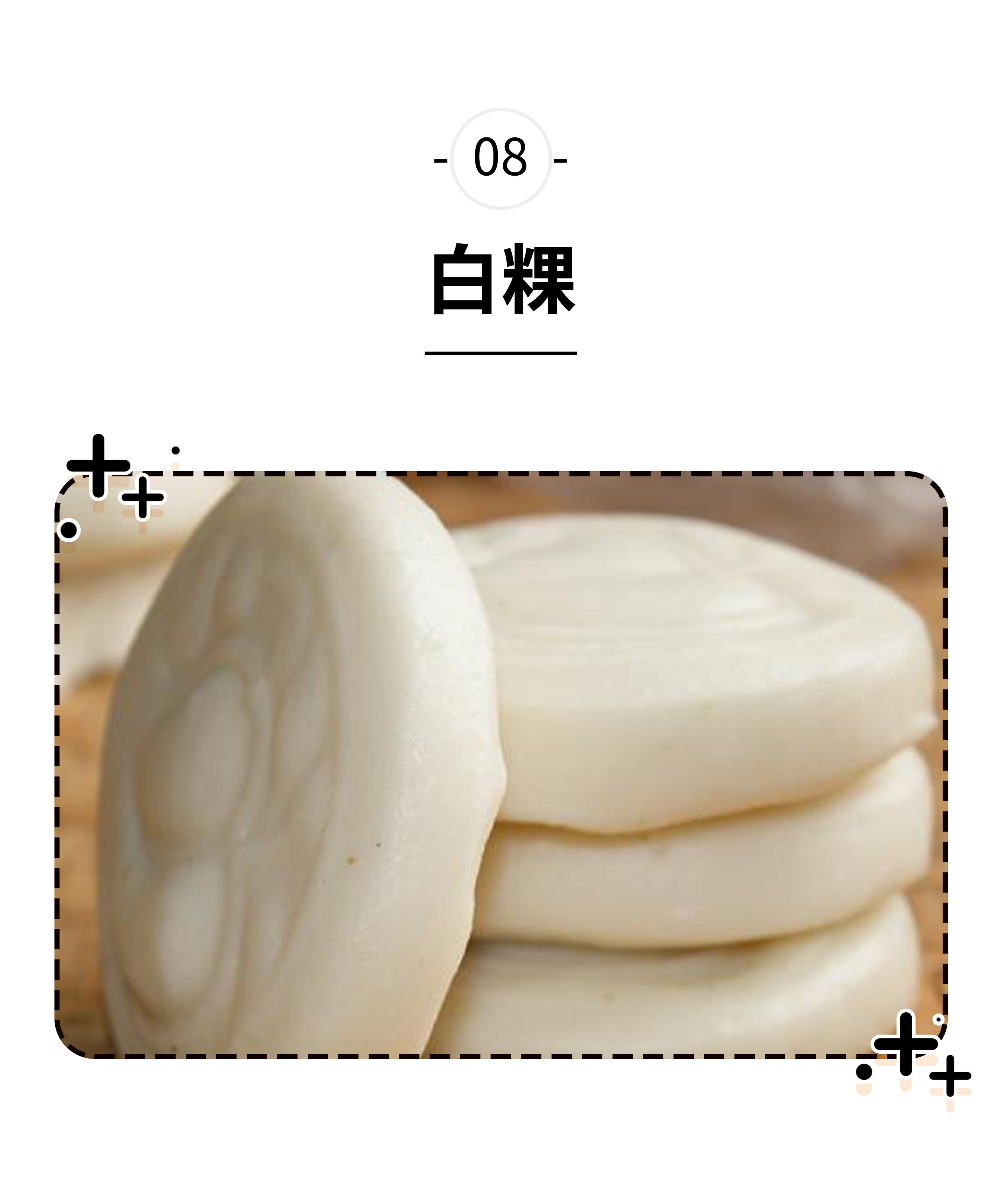鑿叉潕婕敾闈炲悆涓嶅彲,骞夸笢浜虹湡鐨勫緢鎯冲悆绂忓缓浜虹殑缇庨