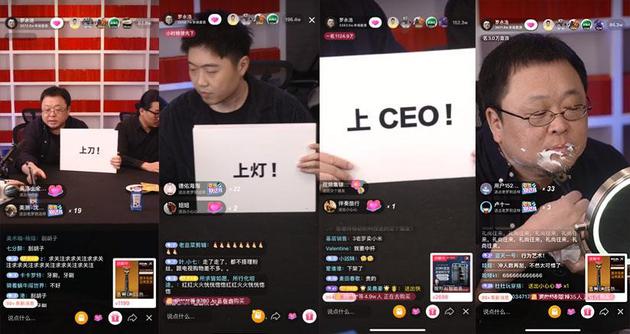 罗永浩6亿债务还完了吗,罗永浩负债6亿还创业