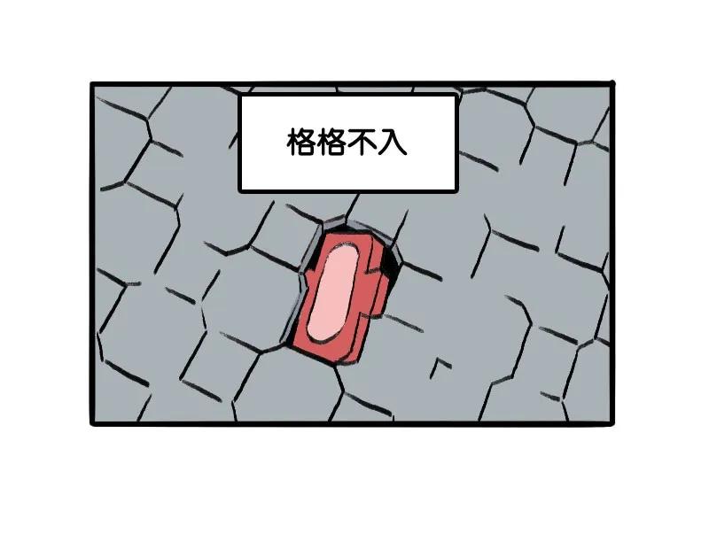 假如男生突然来了大姨妈,假如男生也来大姨妈