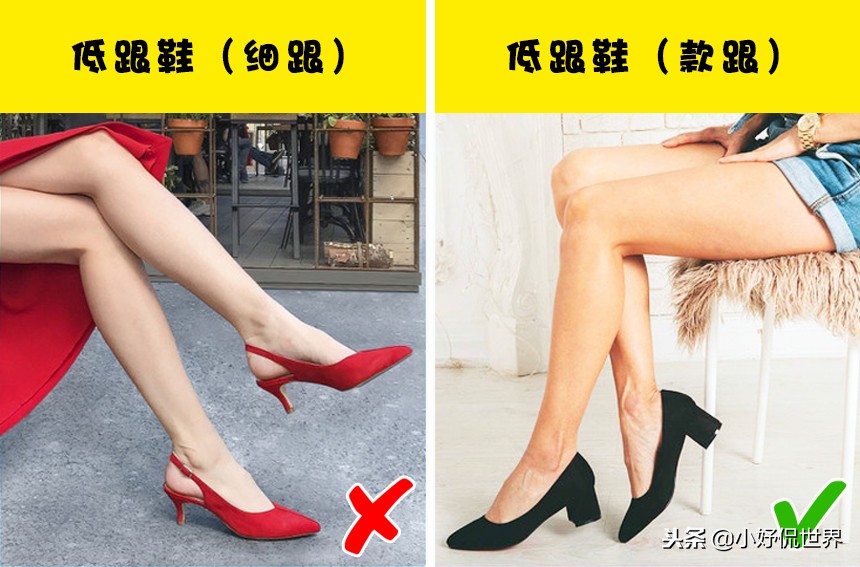 女士穿的鞋很丑,女性永不过时的基础款鞋子