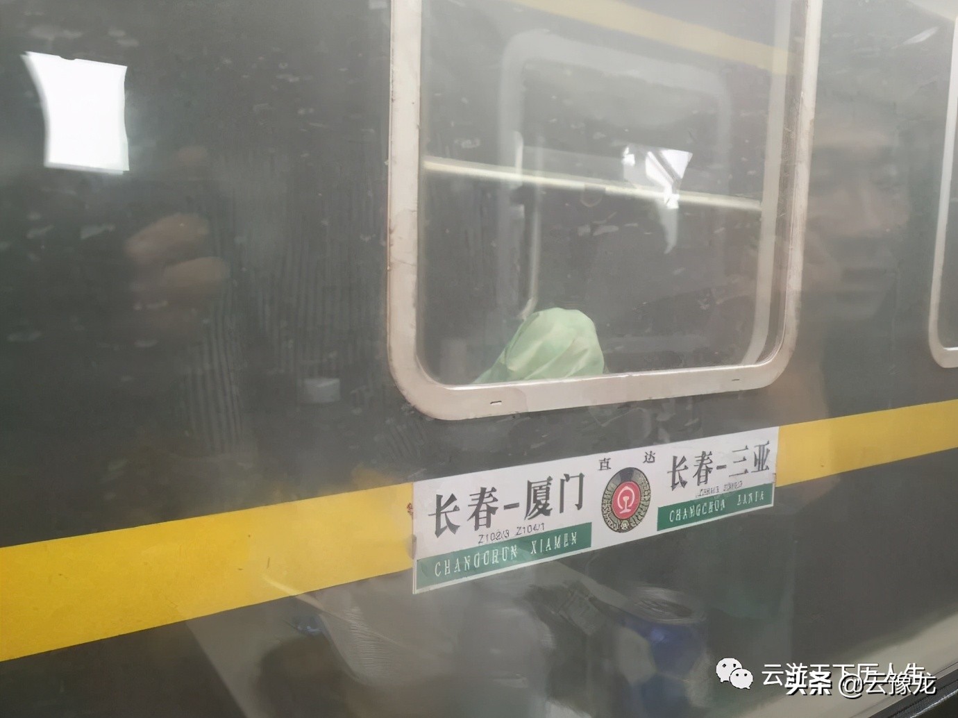 从湛江到海口火车,湛江到海口火车过海视频