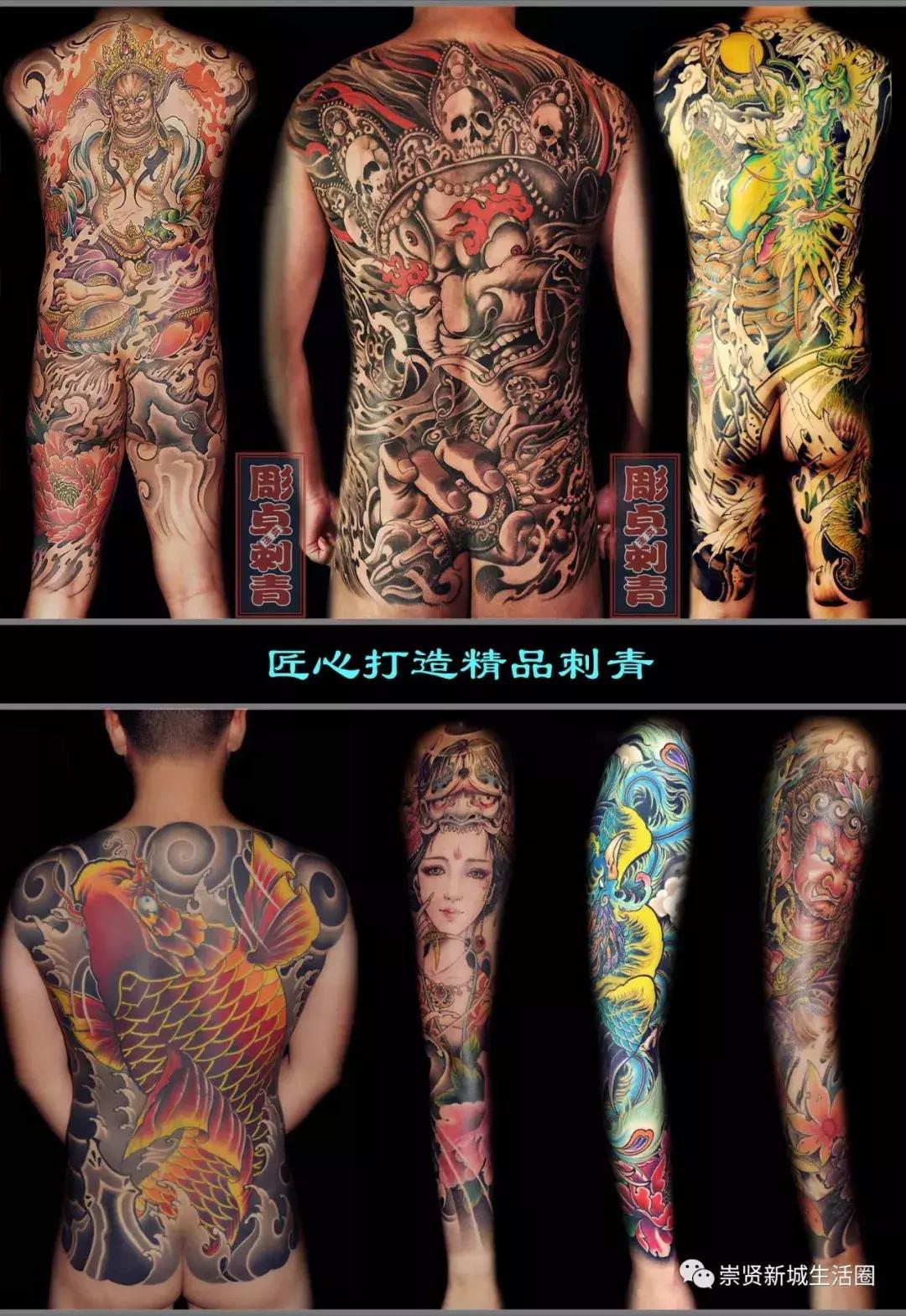 纹身工作室优惠活动,刺青风私人定制纹身工作室
