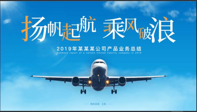 你的ppt和别人的ppt,你的ppt如何让别人理解