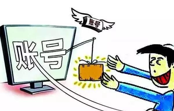 游戏账号诈骗犯罪,警方侦破一起诈骗游戏账号案件