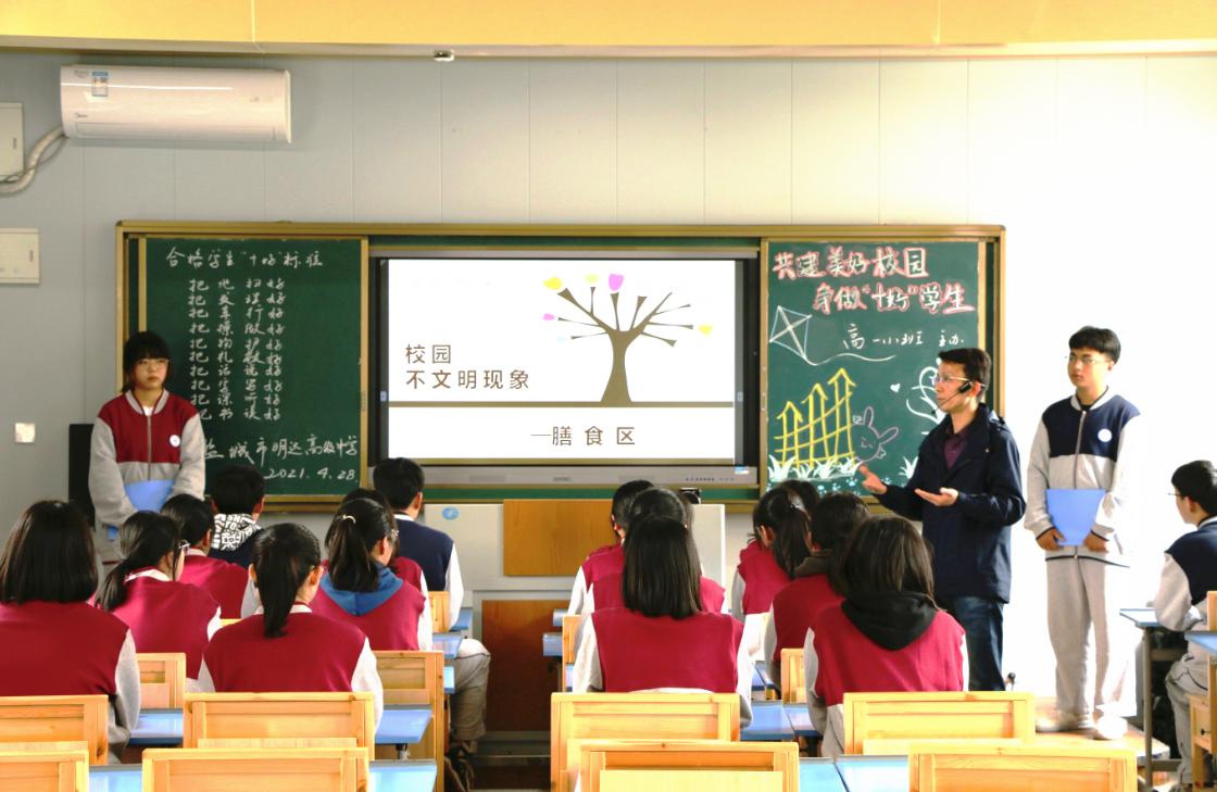 盐城明达高级中学2014,盐城市明达高级中学2024本科率