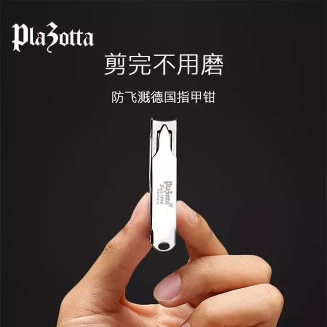 德国进口钛合金指甲刀,德国精工超薄指甲刀
