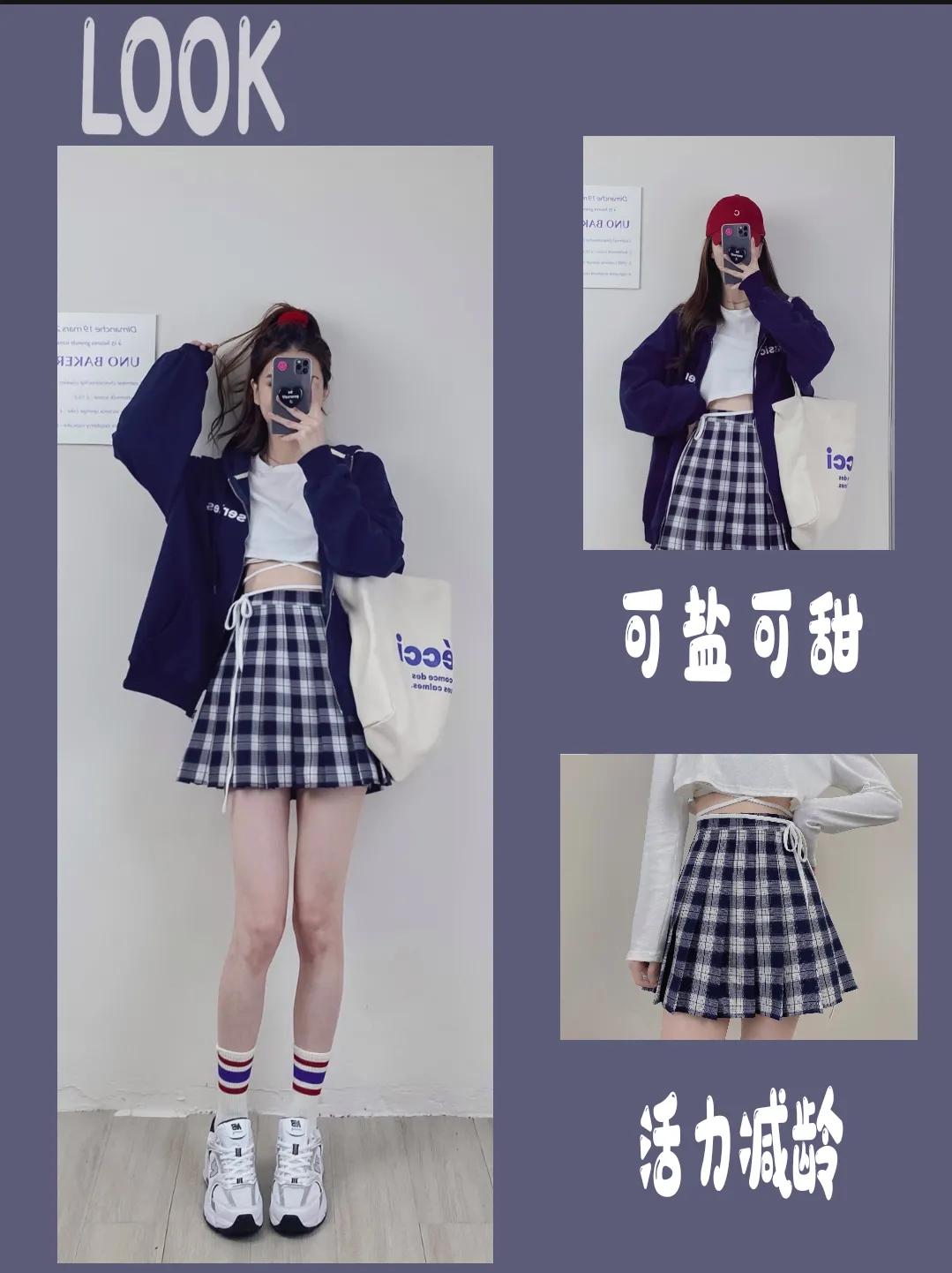 秋季韩系穿搭短上衣加裙子,秋季韩系最新穿搭