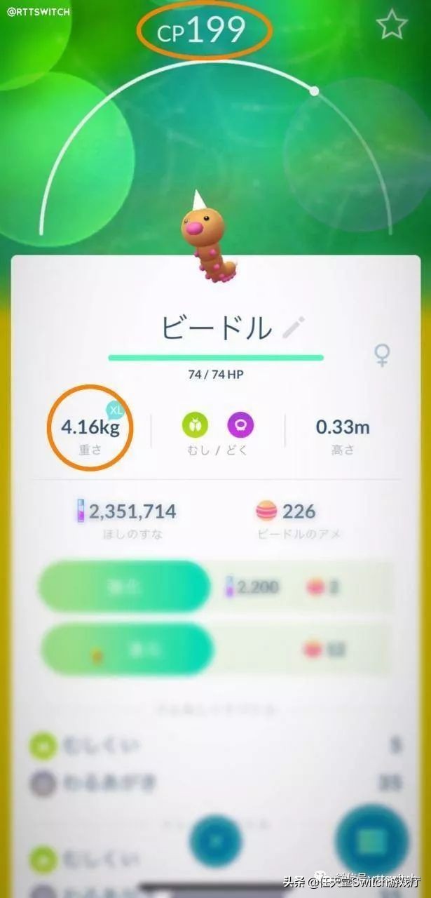switch日服宝可梦大集结地区,switch宝可梦体验版怎么下
