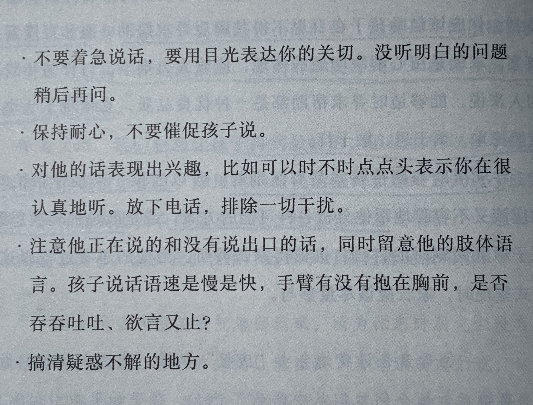 孩子不肯动脑筋？学会这5招，让思考变成终身习惯