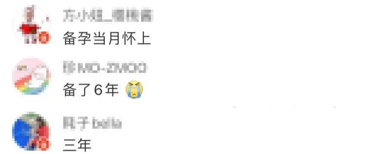 钟丽缇试管成功视频,钟丽缇48岁备孕成功案例