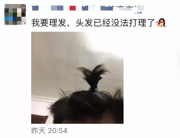 在家闭关的第N+1天！此时此刻，大家都很想念一个人……