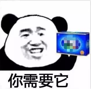 提醒年底把事情做完,新年家族群里通知