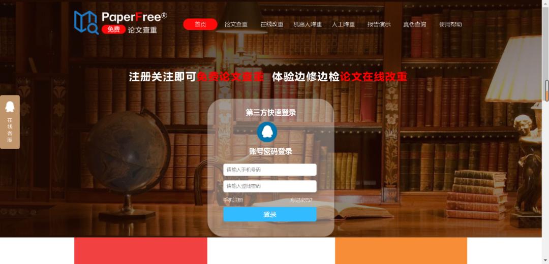论文查重哪几个网站查重最好用,论文初稿查重的视频