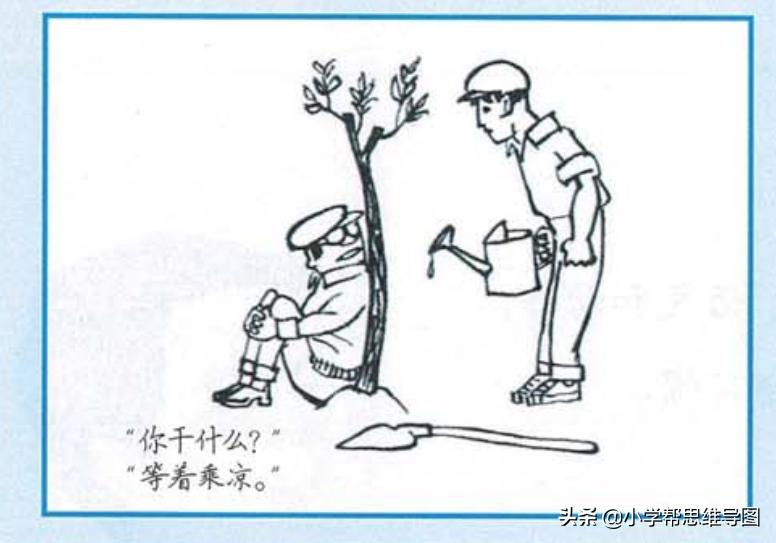 作文漫画的启示范文,漫画的启示作文的写作方法