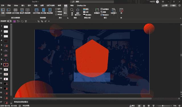 公司团队介绍ppt,团队介绍创意ppt