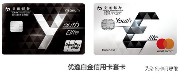 交行信用卡5折优惠券,办理交行信用卡优惠